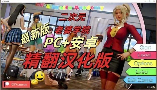 二次元老婆学院_Waifu Academy 玩法展示 演示图 2